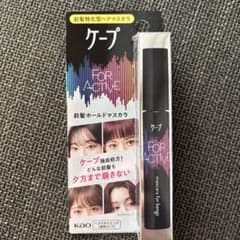 ケープ FOR ACTIVE 前髪特化型ヘアマスカラ - メルカリ