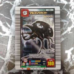甲虫王者ムシキングカード マルスゾウカブト - メルカリ