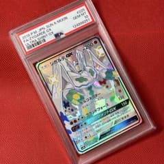 PSA10 ジガルデGX 225/150 SSR ポケカ ウルトラシャイニー - メルカリ