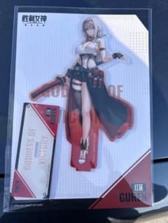 コラボ 中国限定】NIKKE 紅蓮 グッドスマイルアーツ上海 アクスタ