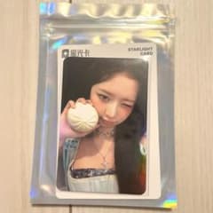 IVE secret 中国 中華 QQ MUSIC 特典 トレカ 3星 レイ - メルカリ