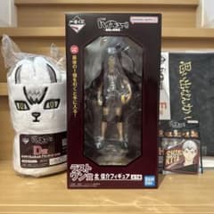 一番くじ フィギュア 北信介 ラストワン賞 - メルカリ