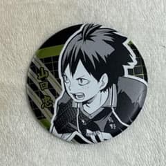 m48512731127_1.jpg?1710680524