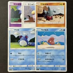 m48539308560_1.jpg?1713352012