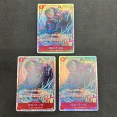 ロロノア・ゾロ SR 3枚セット EB04-007 ワンピースカード - メルカリ