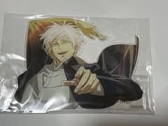 呪術廻戦 ファンパレくじ 懐玉 玉折 五条悟 アクリルスタンド アクスタ