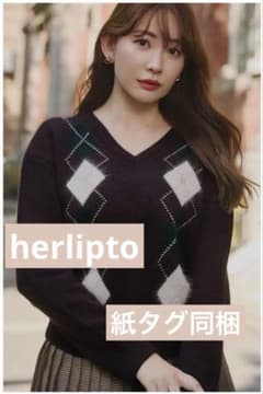 H Logo Argyle Knit Pullover espresso S - メルカリ