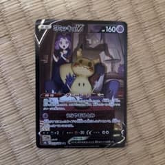 ミミッキュV CSR S8b VMAXクライマックス 233/184 - メルカリ