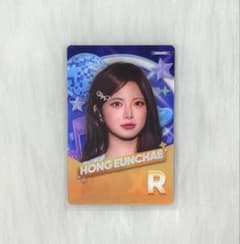 LE SSERAFIM ルセラ トレカ rhythm hive ウンチェ - メルカリ