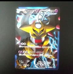 ギラティナ PBG 002/016 プラズマ団 バトルギフトセット - メルカリ