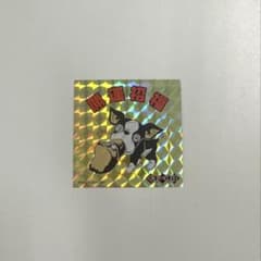 m48640024053_1.jpg?1755504428