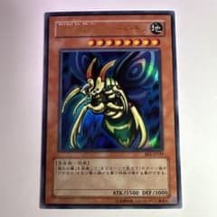 美品】 遊戯王 究極完全態・グレート・モス BE2-JP249 - メルカリ