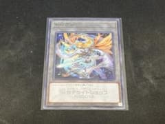 遊戯王 サテライトショップ名古屋限定トークン エクソシスター