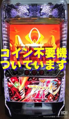 パチスロ実機】SANKYO☆パチスロ 創聖のアクエリオンⅡ【コイン不要機