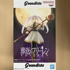 葬送のフリーレン Grandista FRIEREN フリーレン フィギュア - メルカリ