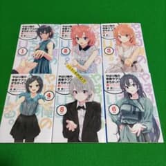 ⑥⑳ やはり俺の青春ラブコメはまちがっている 完 新 特典 小説 全巻