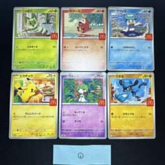 ③マクドナルド ハッピーセット プロモ 6種 フルコンプリート - メルカリ