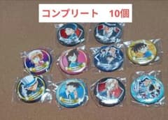 コナン百貨店 毛利蘭 北栄町観光協会 米花商店街 ガチャ 缶バッチ