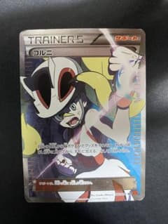 コルニ SR XY3 ライジングフィスト 102/096 - メルカリ