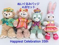 ダッフィー＆フレンズ ぬいぐるみバッジ4点 ハピエストセレブ