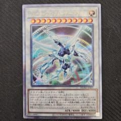 遊戯王 シューティングクェーサードラゴン 25th クオシク 日版 - メルカリ