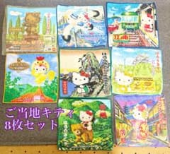 美品！】ご当地キティ タオル ハンカチ 8枚セット まとめ売り - メルカリ