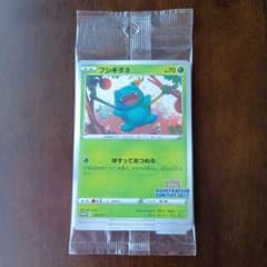 ポケモンカード 未開封プロモ イラストレーションコンテスト2022