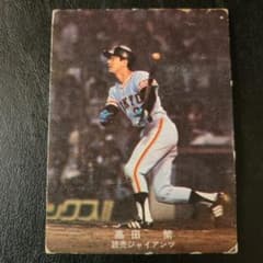 カルビー野球カード 78年 高田繁 (巨人) - メルカリ