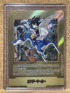 ドラゴンボール フュージョンワールド エナジーマーカー 金 38巻 E-86