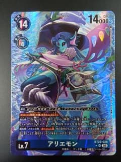 城之崎有紗 パラレル 4枚セット | Shop at Mercari from Japan! | Buyee