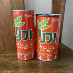 m49067069253_1.jpg?1689666337