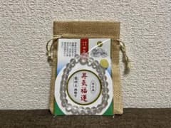 窪塚洋介愛用 丹生川上神社 水晶 数珠 パワーストーン ブレスレット