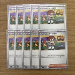 インフルエンサーの紹介 10枚 HIKAKIN ヒカキン - メルカリ