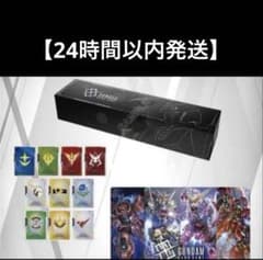 ガンダムカードゲーム オフィシャルグッズセット01 FIRST COMBAT