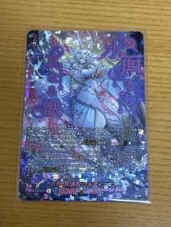 ヴァンガード 幻真星戦 万化の幻真獣 ウルティニアス SEC 1枚 - メルカリ