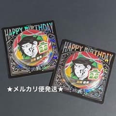 鬼滅の刃 バースデイ バースデー 2026 缶バッジ 冨岡義勇 2点 - メルカリ