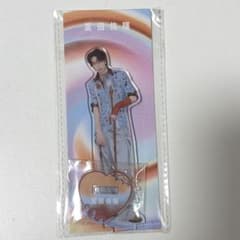 龍宮城 冨田侑暉 アクリルスタンド アクスタ vol.9 - メルカリ