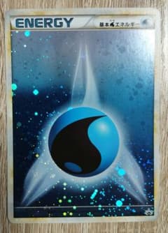 ポケモンカード ブリザードエネルギー 水 - メルカリ