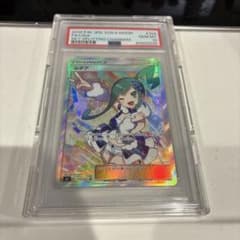 ルチア SR SM7 裂空のカリスマ 104/096 PSA10 - メルカリ