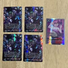 デジカ】ヘヴィーメタルドラモン 4枚セット パラレル &ユウキ 1枚