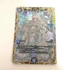 デュエル・マスターズ ブレイン・スラッシュ 金トレジャー - メルカリ
