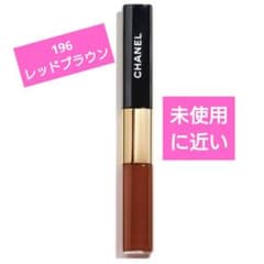 CHANEL ルルージュデュオウルトラトゥニュ 196 レッドブラウン - メルカリ
