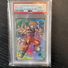 PSA10 ドラゴンボールスーパーダイバーズ 孫悟空 パラレル SDV7-003
