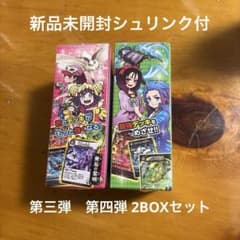 虫神器 ブースターパック第三弾 第四弾シュリンク付2BOX - メルカリ