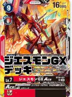 m49517411268_1.jpg?1738312463