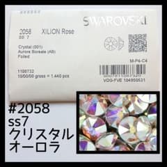 ss7クリスタルオーロラ10G正規スワロフスキー - メルカリ