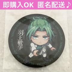 最安値 ヒューマンバグ大学 浅倉潤 コースター 天王寺組 華の天羽組 羽