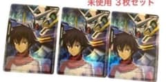 ガンダムカードゲーム リソース 刹那 エクシア Vジャンプ 3枚 未使用