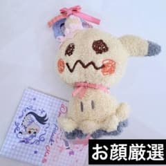 ポケモンセンター ポケモン マスコットDon't Attack Me ミミッキュ