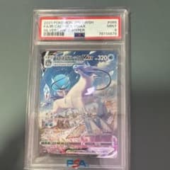 ☆PSA10 ヒマナッツ LV.16 旧裏 プロモ ポケモンカードになったワケ